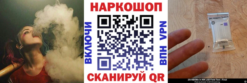 Наркошоп купить COCAIN  APVP  Меф мяу мяу  ГАШИШ  АМФЕТАМИН  Конопля  Благодарный