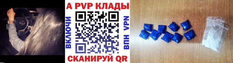Купить Благодарный А ПВП Crystall