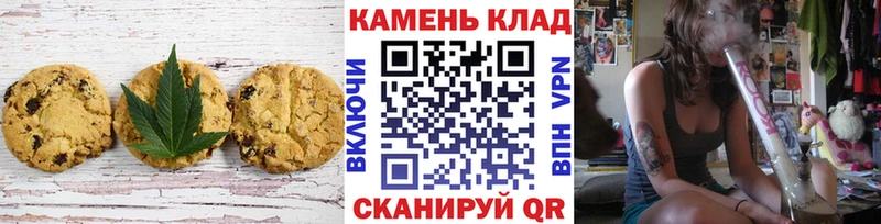 Cannafood конопля  Купить где  Благодарный 