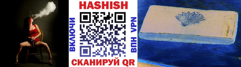 Купить  Благодарный  Гашиш хэш 