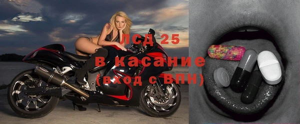 альфа пвп Костерёво