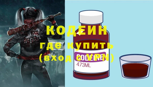 альфа пвп Костерёво