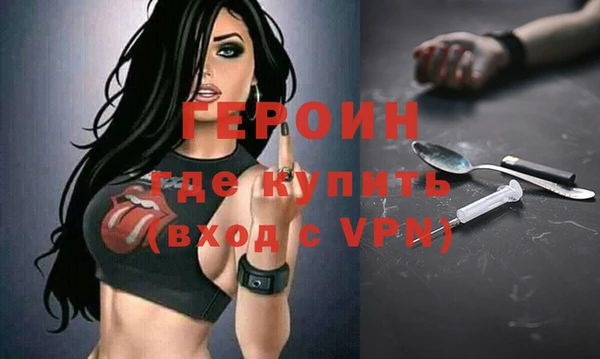 альфа пвп Костерёво