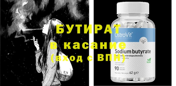 прущие крисы Коряжма