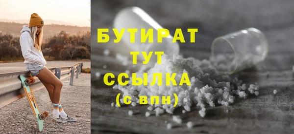 мяу мяу мука Корсаков