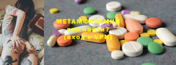 альфа пвп Костерёво