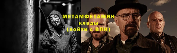 альфа пвп Костерёво
