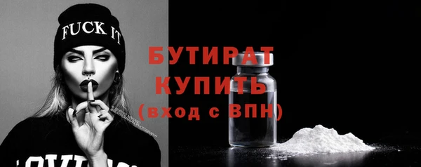 альфа пвп Костерёво
