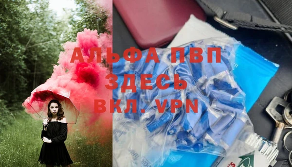 альфа пвп Костерёво