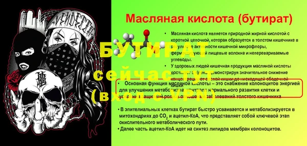 мяу мяу мука Корсаков