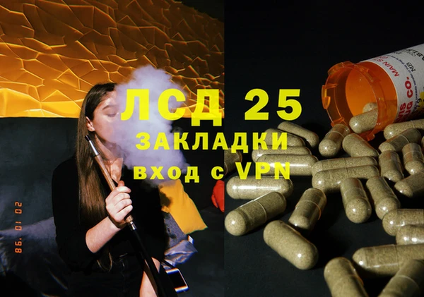 прущие крисы Коряжма