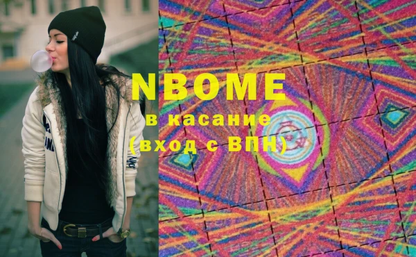 альфа пвп Костерёво