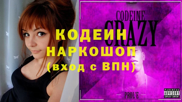 альфа пвп Костерёво