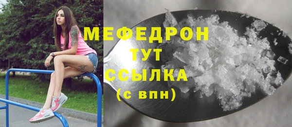 мефедрон VHQ Краснослободск