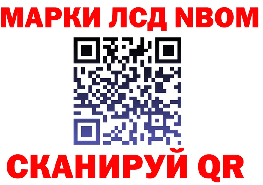 Как найти наркотики? это клад Благодарный
