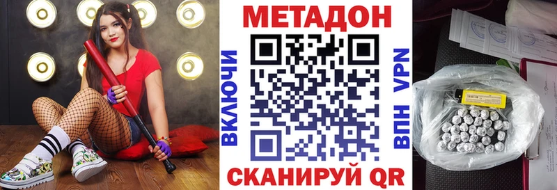 Купить закладки  Благодарный  МЕТАДОН мёд 