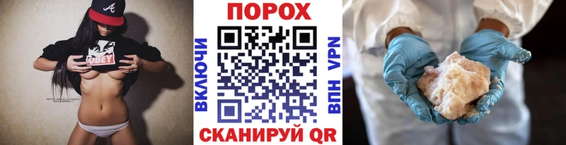 Первитин кристалл Купить Благодарный
