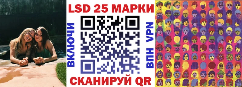 Купить где  Благодарный  Марки N-bome 1,5мг 