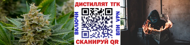 Купить где  Благодарный  Дистиллят ТГК THC oil 
