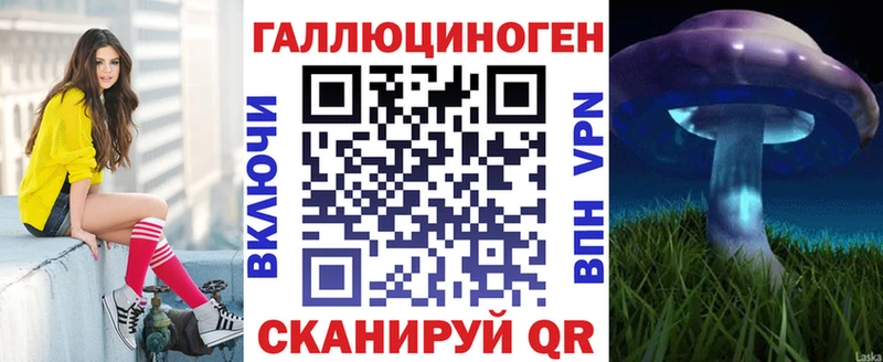 Купить где  Благодарный  Галлюциногенные грибы ЛСД 
